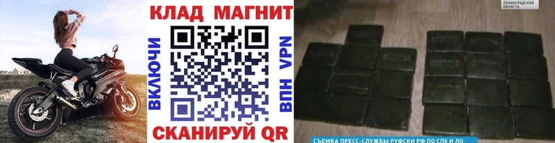 Какие есть наркотики Орлов A PVP hydra ТОР Конопля Меф