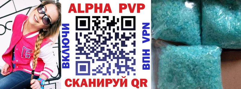 купить  цена  Орлов  Alpha-PVP мука 