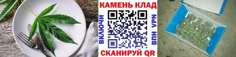 закладки  Орлов  Печенье с ТГК марихуана 