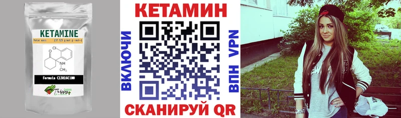 shop телеграм  Орлов  Кетамин VHQ 
