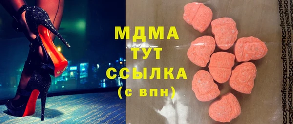 прущая мука Аркадак