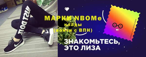apvp Армянск