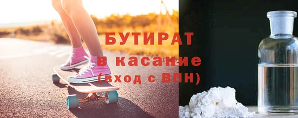 трава Арсеньев