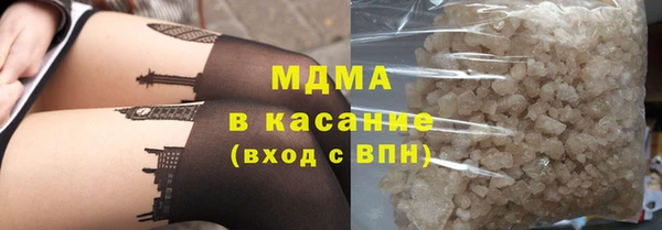 трава Арсеньев