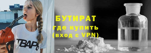 трава Арсеньев