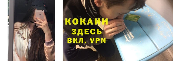 прущая мука Аркадак