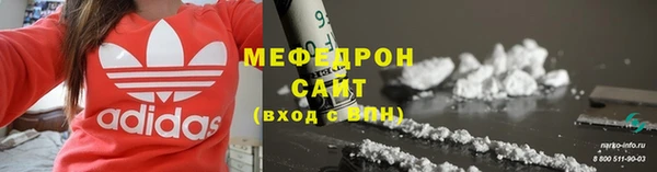 трава Арсеньев