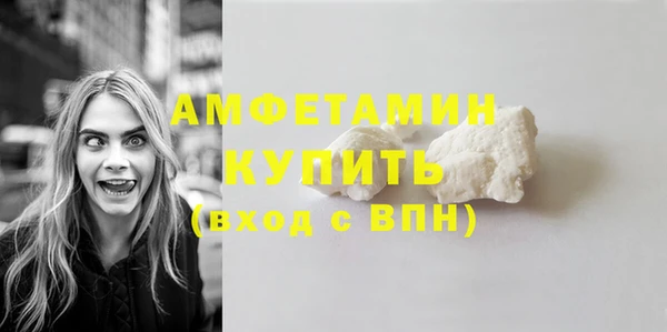 трава Арсеньев