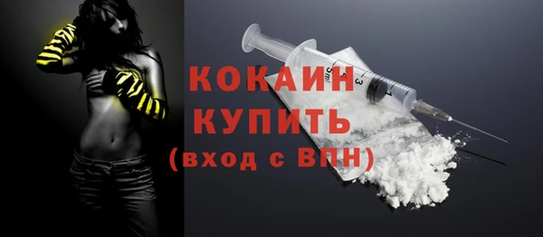 прущая мука Аркадак