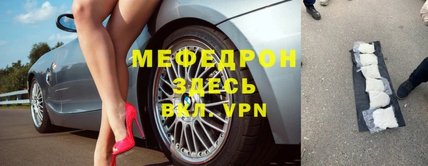 прущая мука Аркадак