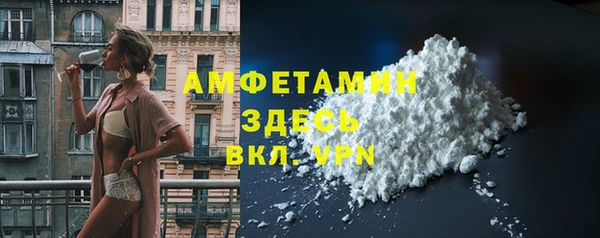 трава Арсеньев