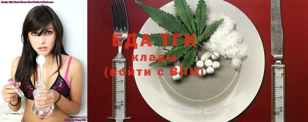 прущая мука Аркадак
