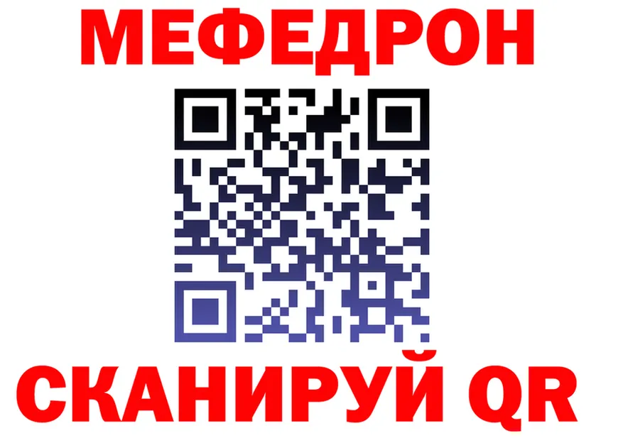Меф 4 MMC маркетплейс это блэк спрут Орлов