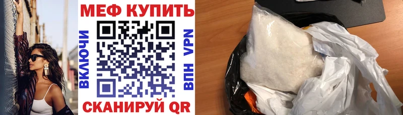 Мефедрон mephedrone  Орлов 