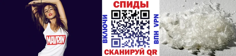 KRAKEN сайт  Орлов  Метамфетамин кристалл 