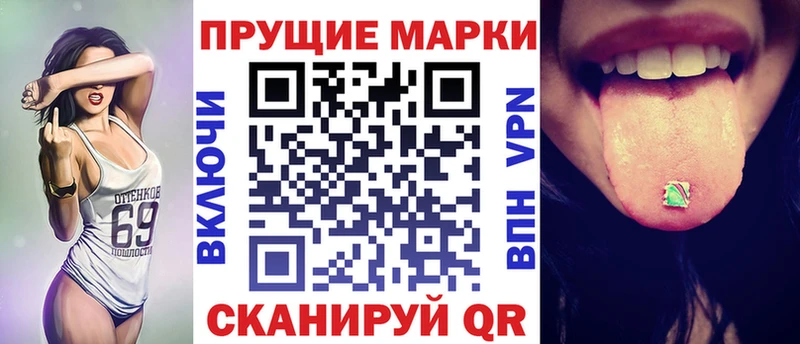 даркнет сайт  Орлов  Наркотические марки 1,8мг 