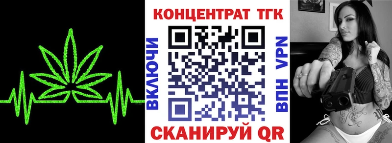 кракен ССЫЛКА  Орлов  Дистиллят ТГК THC oil  где продают  